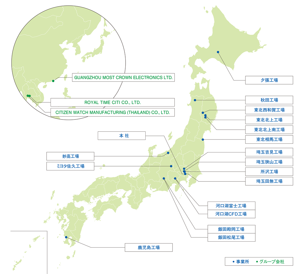 工場案内 グループ会社 シチズン時計マニュファクチャリング株式会社